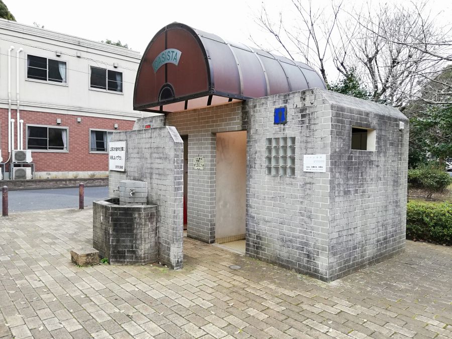 七井戸公園の公衆トイレ