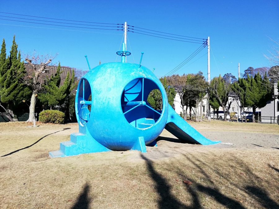 麦田児童公園の潜水艦