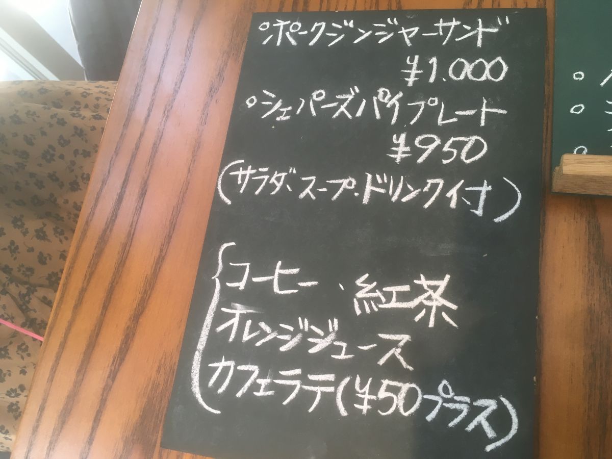歴博　カフェ