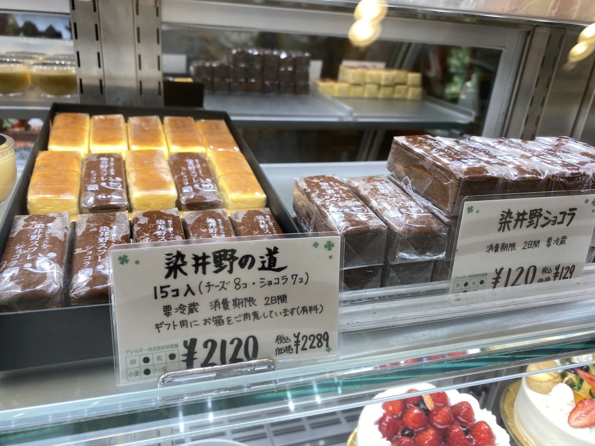 染井野　ケーキ