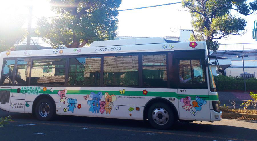 佐倉市ユーカリが丘　コミュニティバス　こあらバス　運航開始　2020年11月7日　アイキャッチ