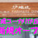 佐倉市　開店　北海道ファーマーズダイニング　ユーカリが丘駅