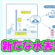 2020年7月6日　佐倉市　水害対策サービス実証実験スタート